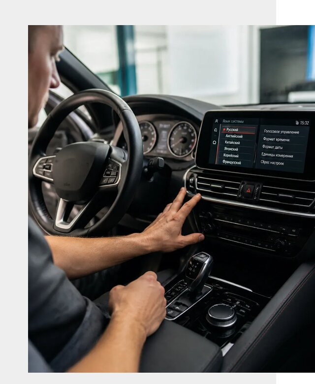 Русификация новых автомобилей в Выксе по цене 15555 р. | ФастМобиль-Вкс