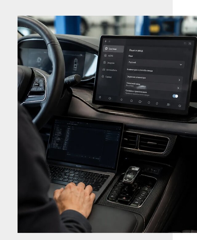 Русификация BYD в Выксе по цене от 15451 р. | ФастМобиль-Вкс