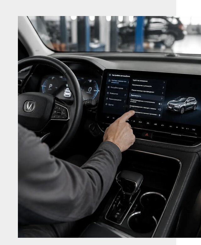 Русификация Changan в Выксе по цене от 6741 р. | ФастМобиль-Вкс