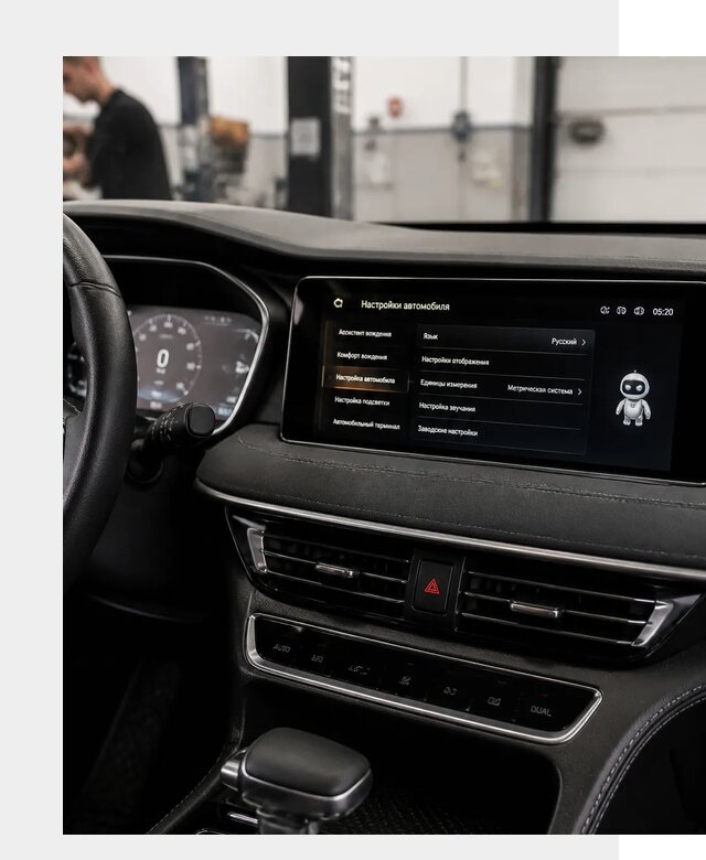 Русификация Changan CS75 в Выксе по цене от 6741 р. | ФастМобиль-Вкс