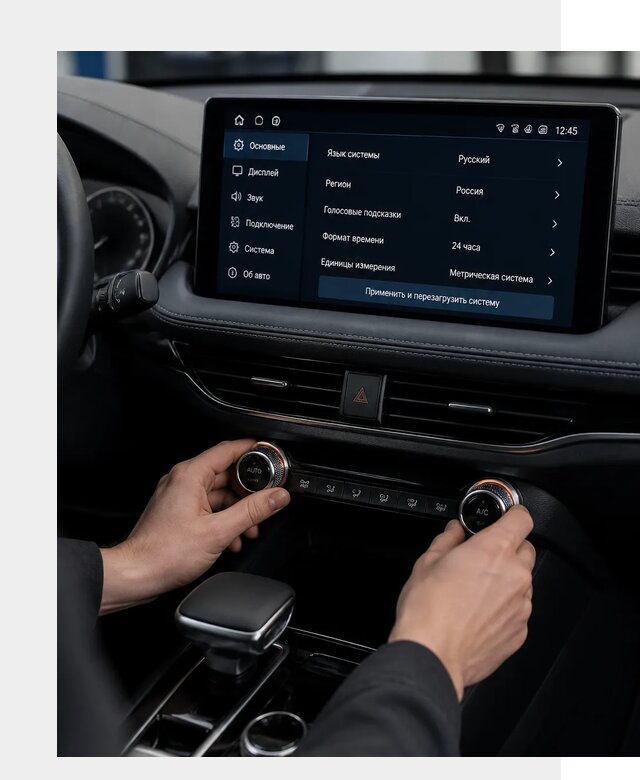 Русификация Changan Lamore в Выксе по цене от 6741 р. | ФастМобиль-Вкс