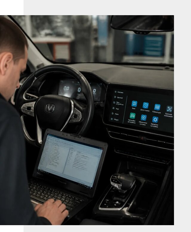 Русификация Changan X5 под ключ для автовладельцев в Выксе